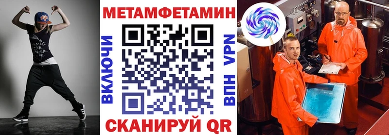 АМФЕТАМИН Premium Белогорск