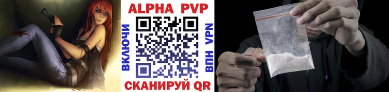 где найти наркотики  Белогорск  APVP кристаллы 