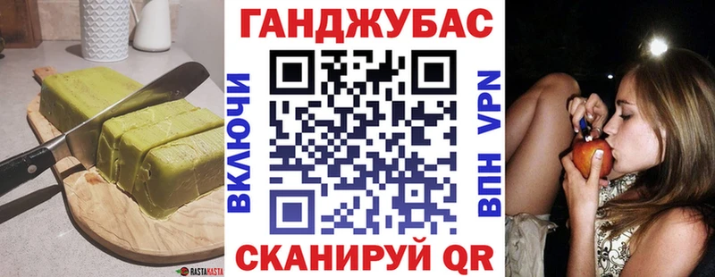 Печенье с ТГК конопля  купить закладку  Белогорск 