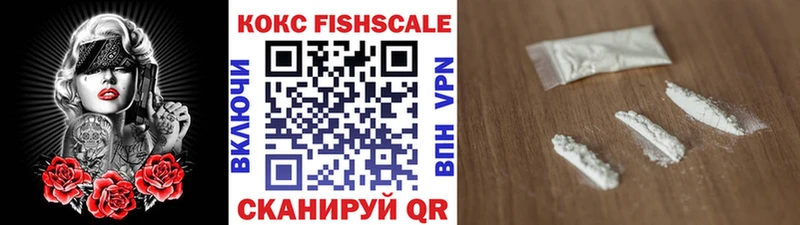 COCAIN 98% Белогорск
