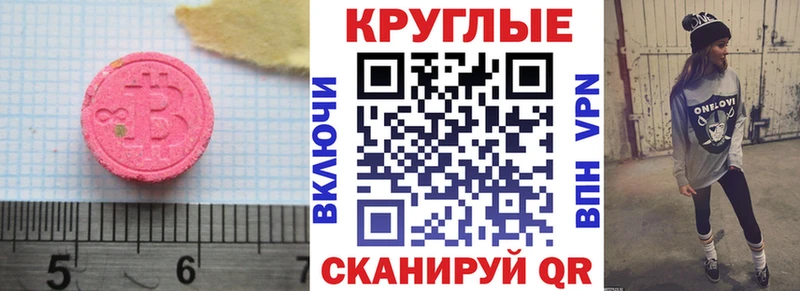mega зеркало  Белогорск  Экстази Punisher 