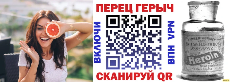 мега   Белогорск  Героин VHQ 