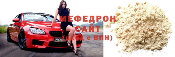 амф Балабаново