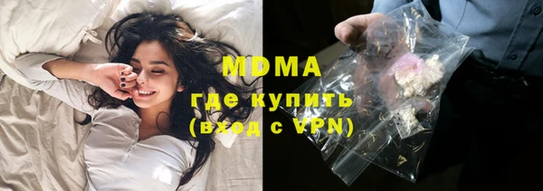 меф Армянск
