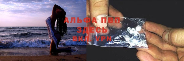 apvp Балахна