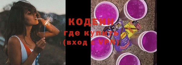 амф Балабаново