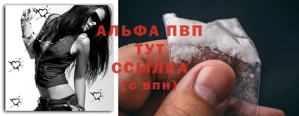 амф Балабаново