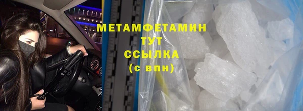дистиллят марихуана Баксан