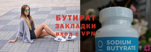 мет Аркадак