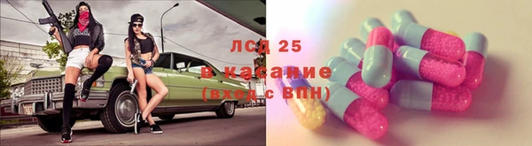 дистиллят марихуана Баксан
