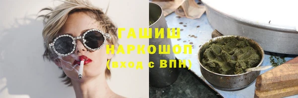 меф Армянск