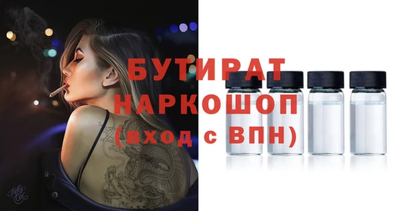 apvp Балахна