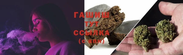 дистиллят марихуана Баксан