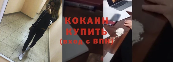 дистиллят марихуана Баксан