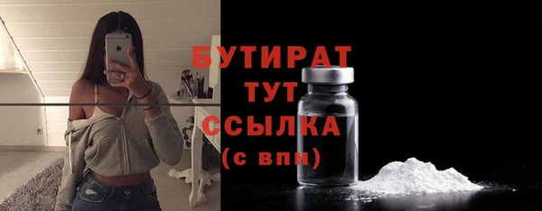 дистиллят марихуана Баксан