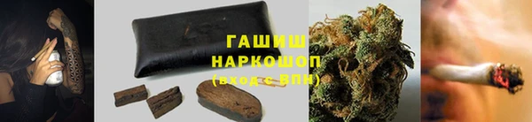 меф Армянск
