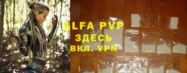 apvp Балахна