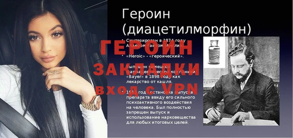 дистиллят марихуана Баксан