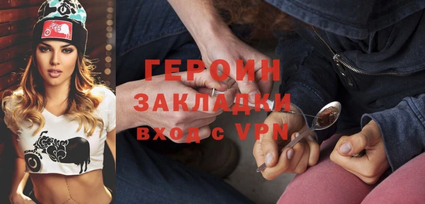 apvp Балахна