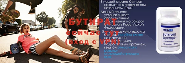 меф Армянск