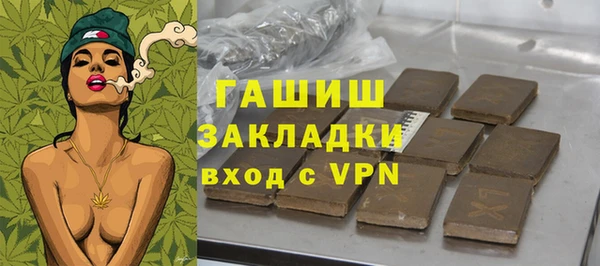 МДМА Лиски