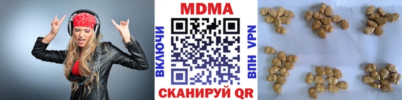 MDMA молли  где купить наркоту  Белогорск 