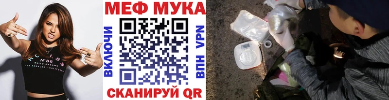 МЕФ кристаллы Белогорск