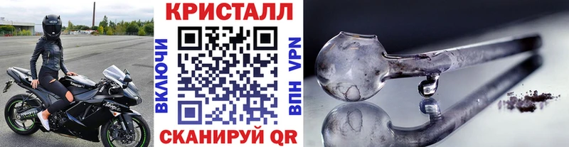 Первитин пудра Белогорск