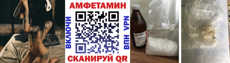 Метамфетамин кристалл Белогорск