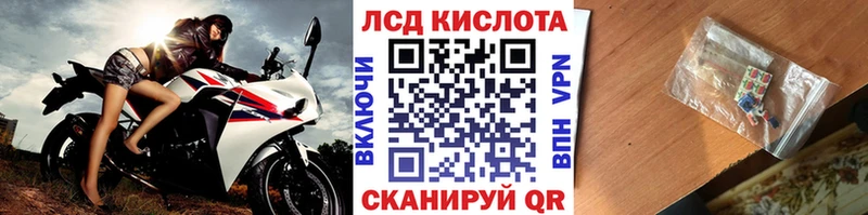 купить наркоту  KRAKEN как зайти  Марки N-bome 1500мкг  Белогорск 