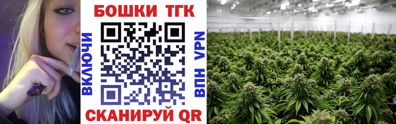 Бошки марихуана SATIVA & INDICA  shop клад  Белогорск 